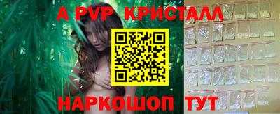экстази Донской