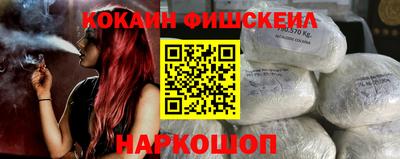 синтетический гашиш Тулун