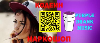 соль ск Донецк