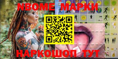 соль ск Донецк