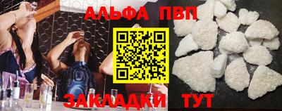 соль ск Донецк