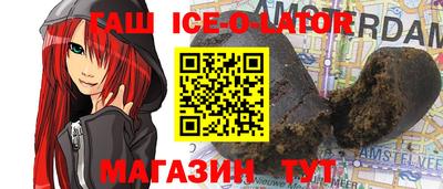 соль ск Донецк