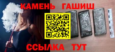соль ск Донецк