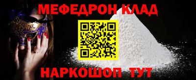 экстази Донской