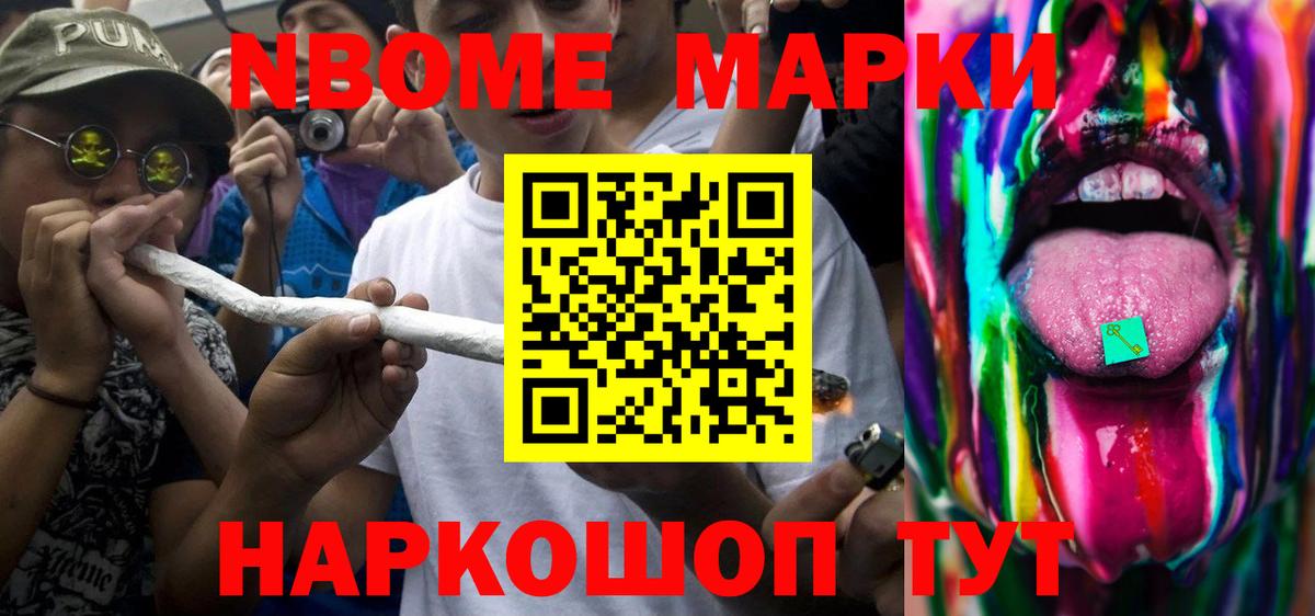 Надым  LSD-25 экстази ecstasy  кракен ТОР  ЛСД экстази кислота  Вход с VPN 