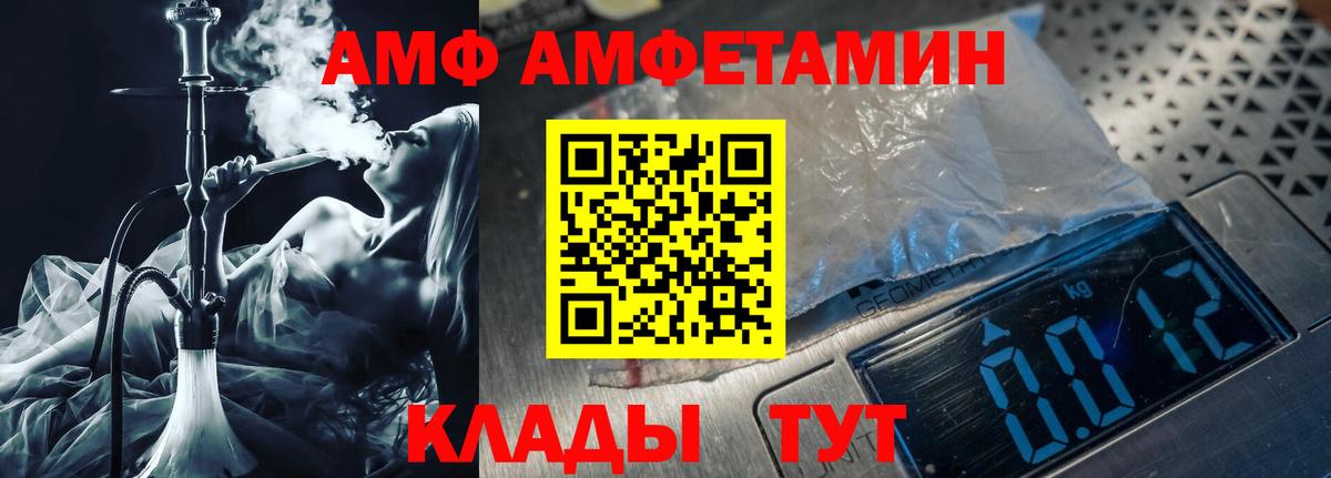 Метамфетамин кристалл Надым