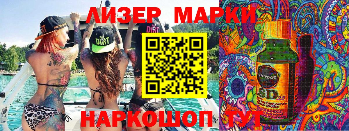 Марки NBOMe 1,5мг  Вход с VPN  Марки N-bome  Надым 