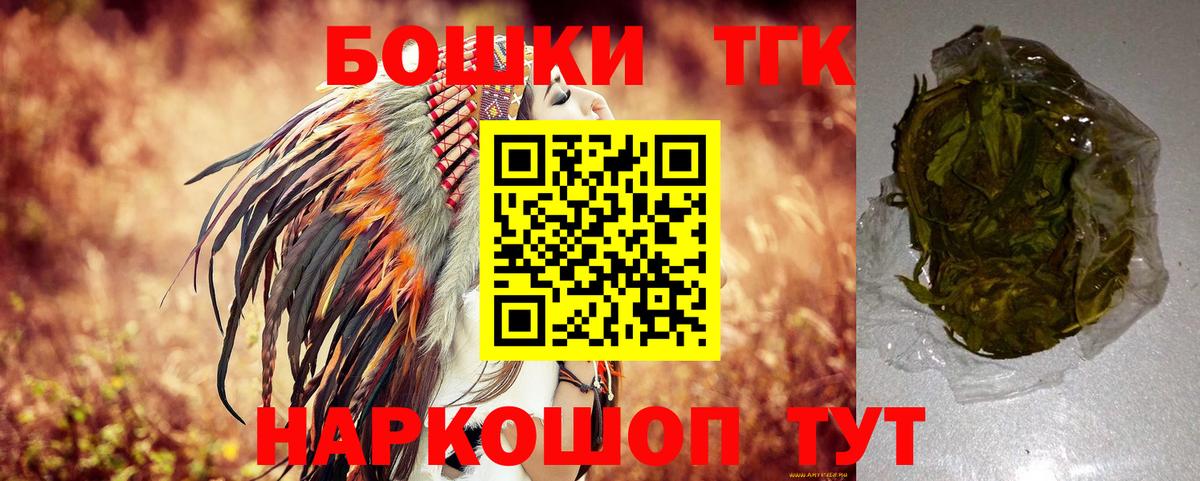 Канабис гибрид  МАРИХУАНА семена  Вход с VPN  Надым 