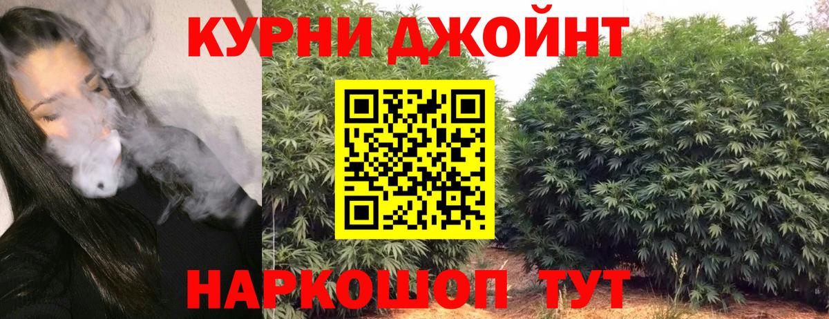 Шишки марихуана тримм Надым